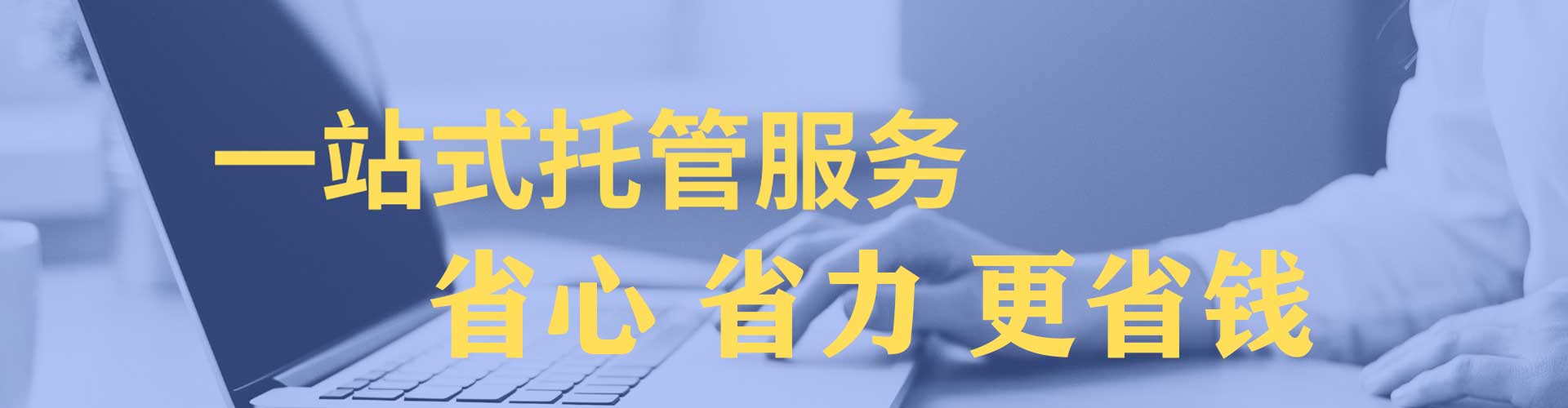 夹江sem怎么做