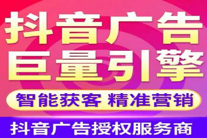 百度广告推广收费模式及某行业应用案例